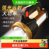 88VIP：优沃行 探照灯 多功能强光手电筒