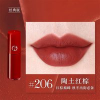 ARMANI beauty 阿玛尼红管丝绒唇釉3ml#206陶土红棕试用装口红便携