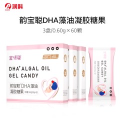 润科 宝得聪dha海藻油 孕妇专用