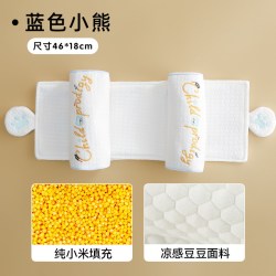 依恋鸟 婴儿小米定型枕0到6个月以上宝宝矫正防偏头新生专用调节枕头