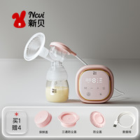 移动端：新贝 XB-8615 单边电动吸奶器