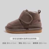 移动端：环球 童鞋儿童雪地靴女宝宝棉鞋加绒婴儿棉靴保暖男童短靴