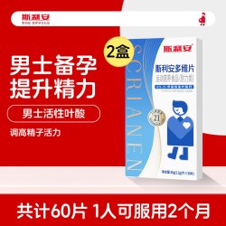 金斯利安 活性叶酸复合维生素