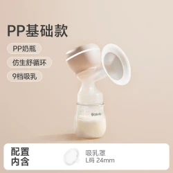 波咯咯 电动吸奶器一体式无痛按摩全自动便携