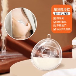 集乳器母乳接奶器神器防溢乳免手扶吸奶器漏奶收集硅胶超薄集奶器