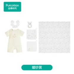 全棉时代 婴儿礼盒夏季新款新生儿宝宝送礼礼盒套装100%全棉