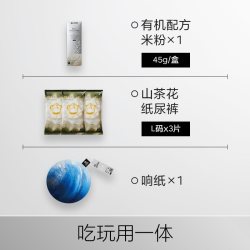 babycare 光合星球宝宝米粉5A配方高钙铁维C有机乳清蛋白米糊低敏
