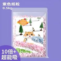 仓鼠纸棉无尘垫料吸水透气