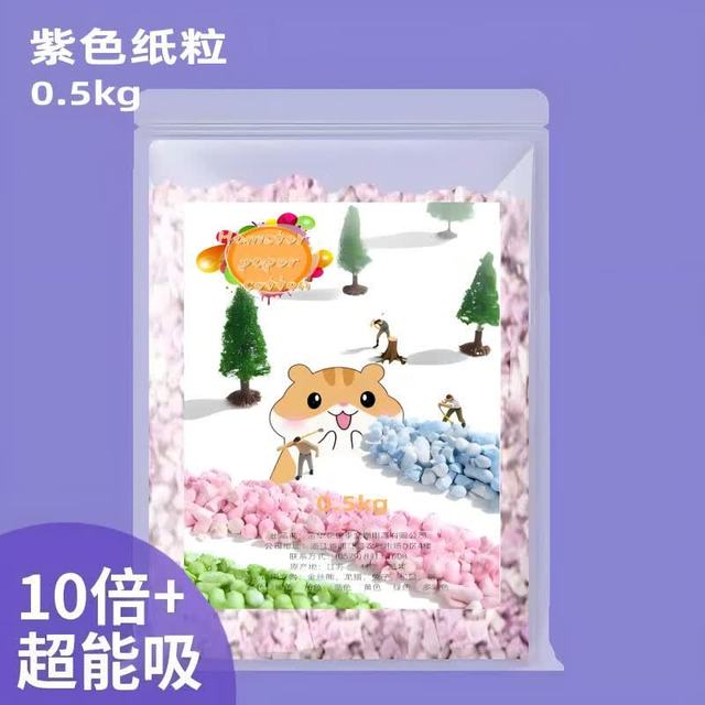 仓鼠纸棉无尘垫料吸水透气