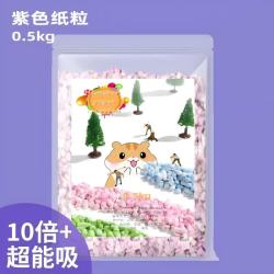 仓鼠纸棉无尘垫料吸水透气