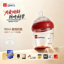 HOAG 玻璃奶瓶新生儿防胀气呛奶0-3到6个月 普通奶瓶