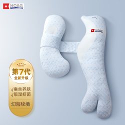 HOAG 美国Hoag海豚枕头护腰侧睡枕托腹睡觉侧卧枕孕期抱枕用品