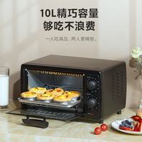 美的 T1-L108B 电烤箱 10L 小型迷你