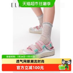 ELLE kids 童鞋夏季女童网鞋轻便防滑儿童运动凉鞋网面透气鞋子