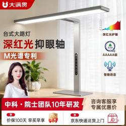 大满贯 控轴卫士T1PRO