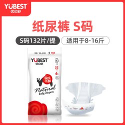 优贝舒 全包一体式拉拉裤XL婴儿纸尿裤超薄透气男女宝宝尿不湿干爽