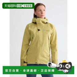 Klättermusen Allgron 2.0 女士 Jacket 6062350989208