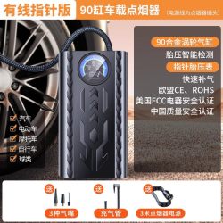戴升 车载无线充气泵车用便携式汽车用打气泵电动轿车轮胎高压打气筒宝