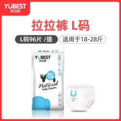优贝舒 超薄全包拉拉裤XXXL婴儿纸尿裤透气男女宝宝专用尿不湿大码