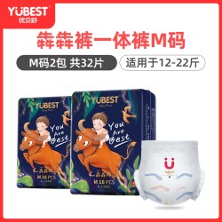 优贝舒 全包一体裤拉拉裤男女小宝宝专用纸尿裤超薄透气婴儿尿不湿