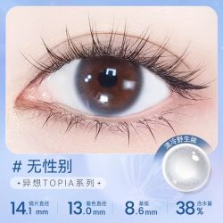 HYDRON 甄选海昌美瞳半年抛女1片彩色近视隐形眼镜官方旗舰店