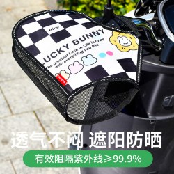 途林 电动车防晒手套夏季骑车防晒防水遮阳透气电瓶车护手罩摩托手把套