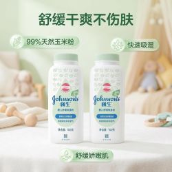 强生 婴儿爽身粉天然玉米粉干爽吸汗吸湿婴幼儿童男女去头油通用