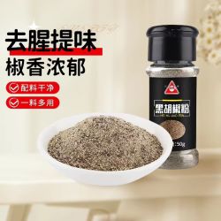 川珍 香辛调料黑胡椒粉50g