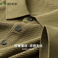 杉杉 短袖T恤POLO领上衣