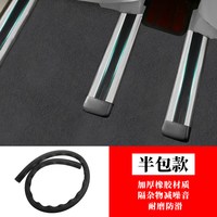 米多多 星海V9商务车专用座椅轨道防尘密封条滑轨道美缝胶条全车型通用