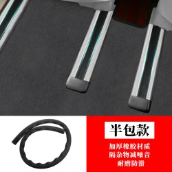 米多多 星海V9商务车专用座椅轨道防尘密封条滑轨道美缝胶条全车型通用