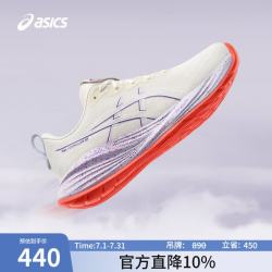 亚瑟士 女子缓震抓地跑鞋 GEL-CUMULUS 27 TOKYO 白色/紫色 37