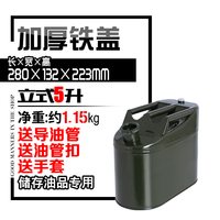 世帅 5f80569dce255a2e 30升 蓝色