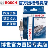 博世 FR7HC+火花塞适配大众POLO朗逸高尔夫6宝来速腾领驭明锐晶锐