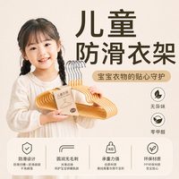 40000KM 儿童衣架 树脂磨砂 无异味0甲醛 标准款牛油果绿 10个