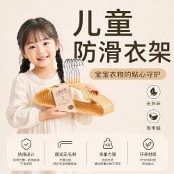 40000KM 儿童衣架 树脂磨砂 无异味0甲醛 标准款牛油果绿 10个