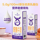 1号会员店 5.0蛋白脱脂牛奶 1L*6盒 INF杀菌锁鲜