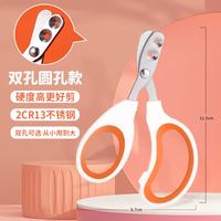 猫咪专用指甲剪神器宠物指甲钳