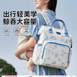 十月结晶 妈咪包双肩包多功能手提大容量包母婴包外出时尚  酒酿梨圆20L