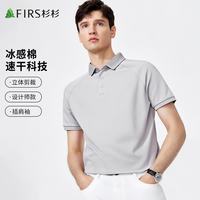 杉杉 男士 短袖T恤日常户外 上衣POLO衫