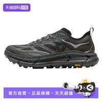 HOKA ONE ONE Mafate Speed 4 男款跑步鞋 1168450-BCKT
