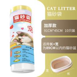 猫砂盆加厚抽绳袋