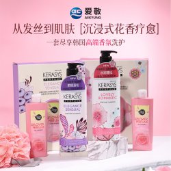 爱敬 花漾香氛洗护礼盒高端进口花香洗发沐浴套装柔顺蓬松玫瑰