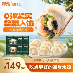 饺好运 中国大陆 鲜虾肉三鲜水饺 300g*1袋