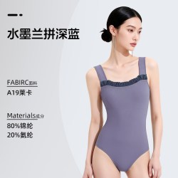 丹诗戈 新款芭蕾宽肩带无袖背心连体舞蹈练功服艺考瑜伽服形体服女