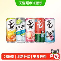 元气森林 混合口味气泡水 0糖0脂0卡 乳酸菌+西瓜味 330ml*12瓶