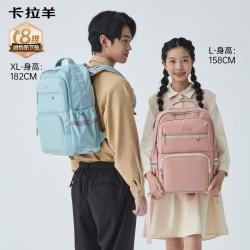 卡拉羊 初高中8维减负防下坠双肩包  CX5162/L