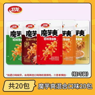 卫龙 魔芋爽 休闲零食