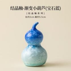 茉舟 窑变结晶釉小葫芦渐变陶瓷茶玩办公室家用桌面茶宠摆件送女生礼物 结晶釉-渐变小葫芦(宝石蓝)