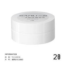 SANLI ANLI 三利 一次性旅行浴巾 3条